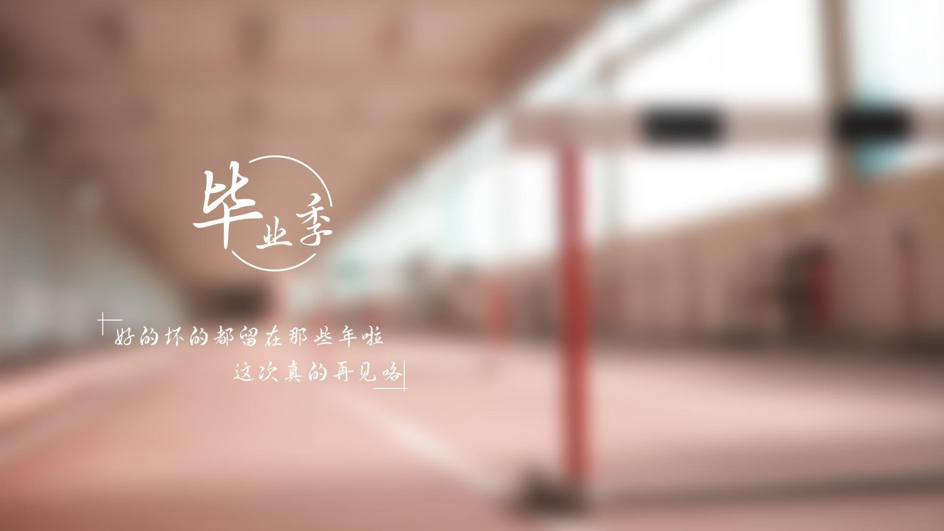 唯一的裂痕，当维尼修斯的桑巴舞步，击碎高原与平原的足球史诗