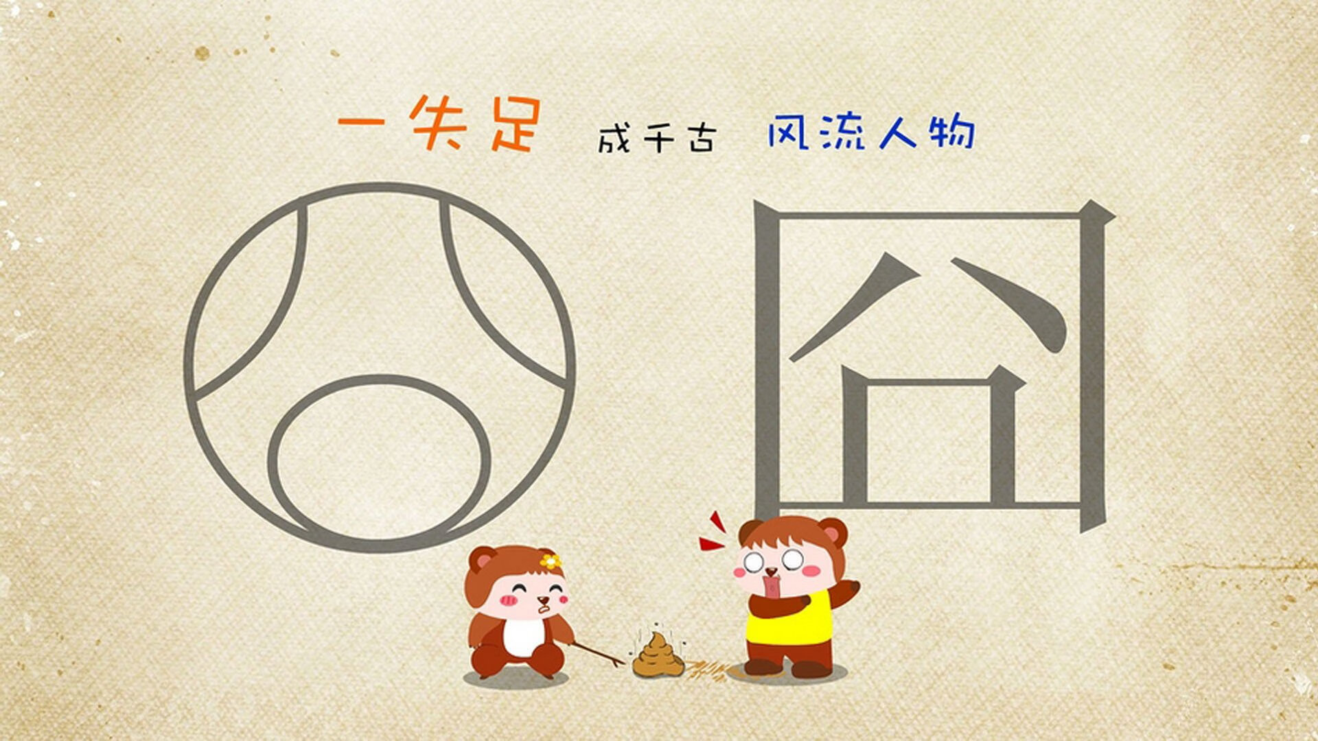 开云体育2026-构思