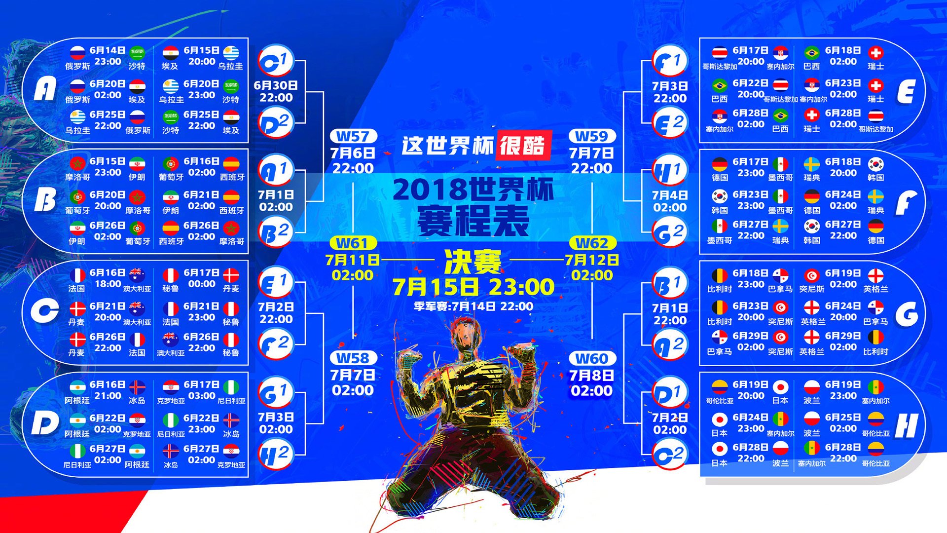 开云体育登录-沙漠之鹰的南美重生，齐耶赫致命一击，秘鲁用进攻风暴掀翻日耳曼战车